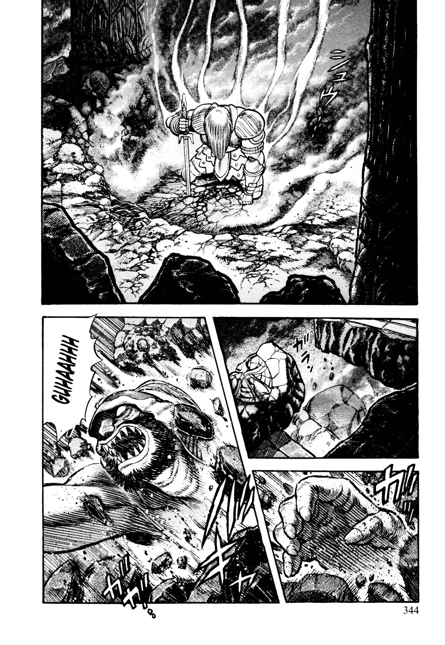 Page 11 Chapter 6 Shin Violence Jack