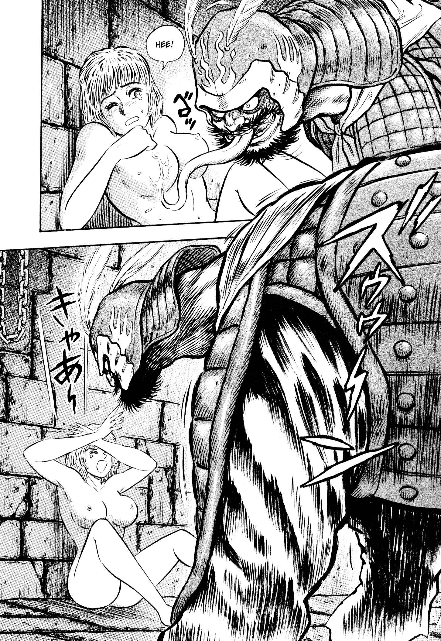 Page 79 Chapter 6 Shin Violence Jack
