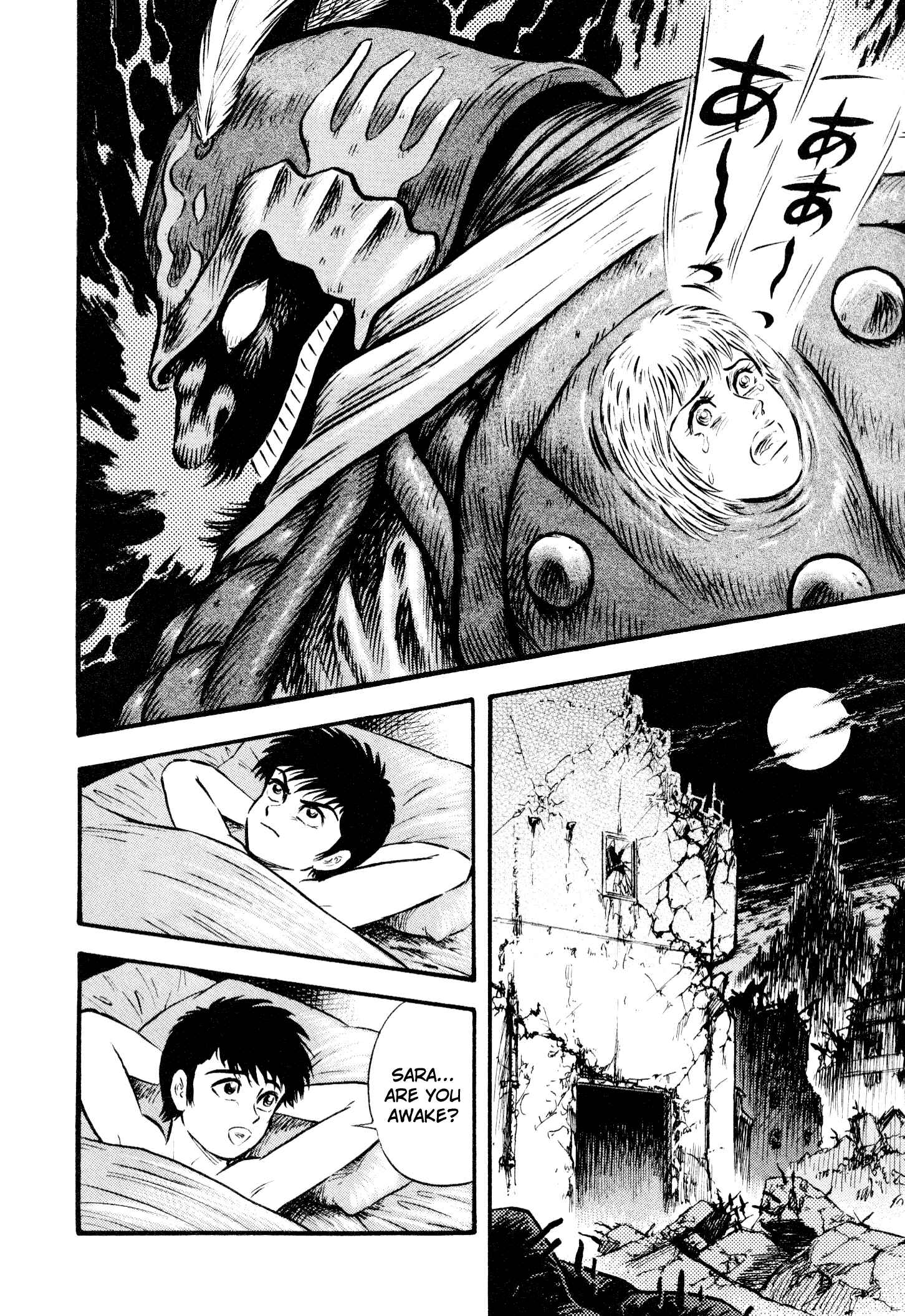 Page 81 Chapter 6 Shin Violence Jack