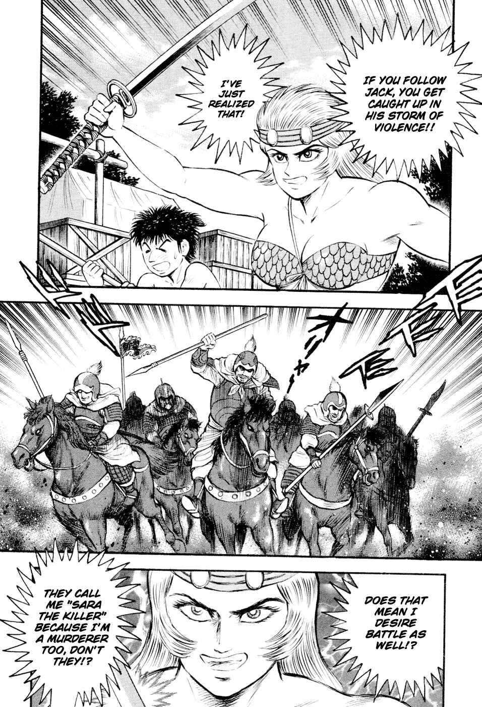 Page 32 Chapter 4 Shin Violence Jack