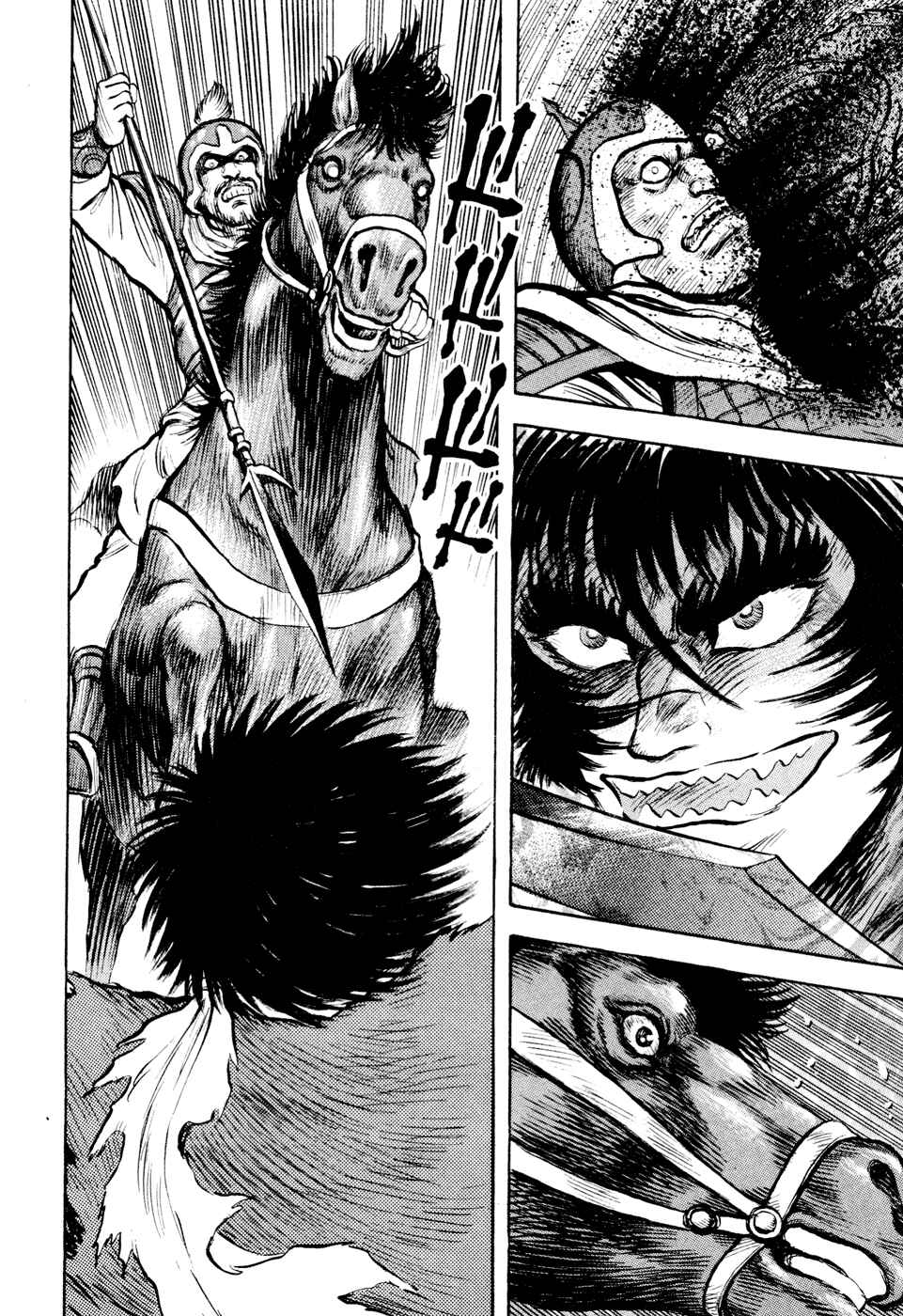 Page 42 Chapter 4 Shin Violence Jack