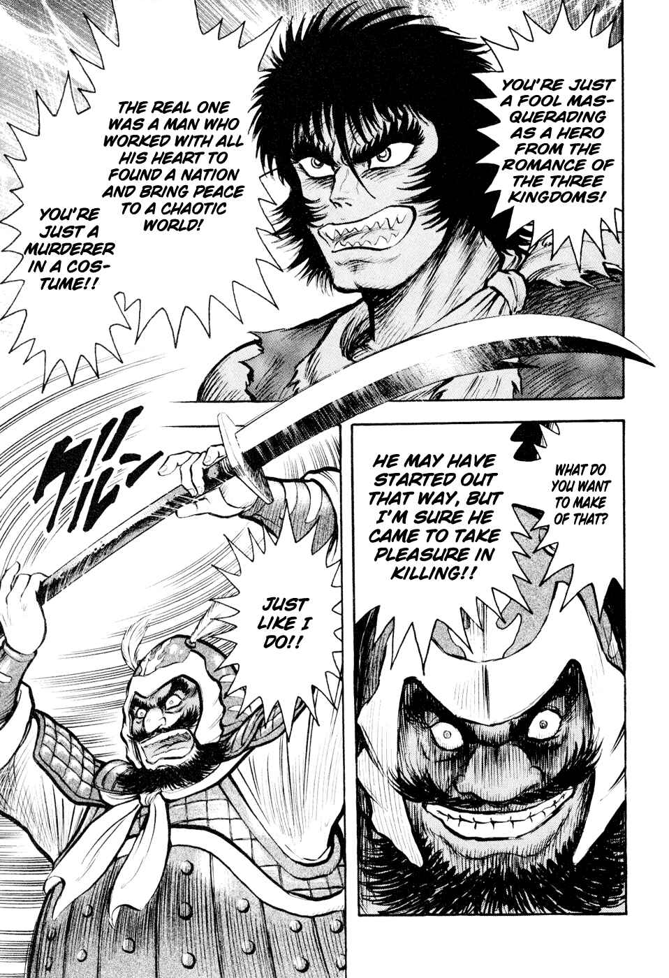Page 46 Chapter 4 Shin Violence Jack