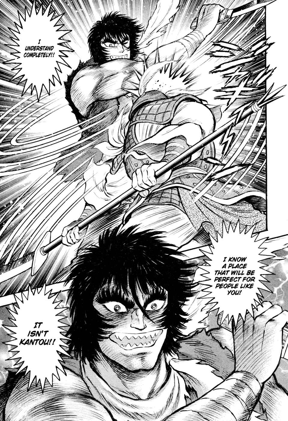 Page 48 Chapter 4 Shin Violence Jack
