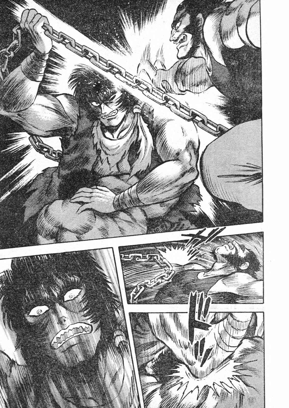 Page 10 Chapter 3 Shin Violence Jack