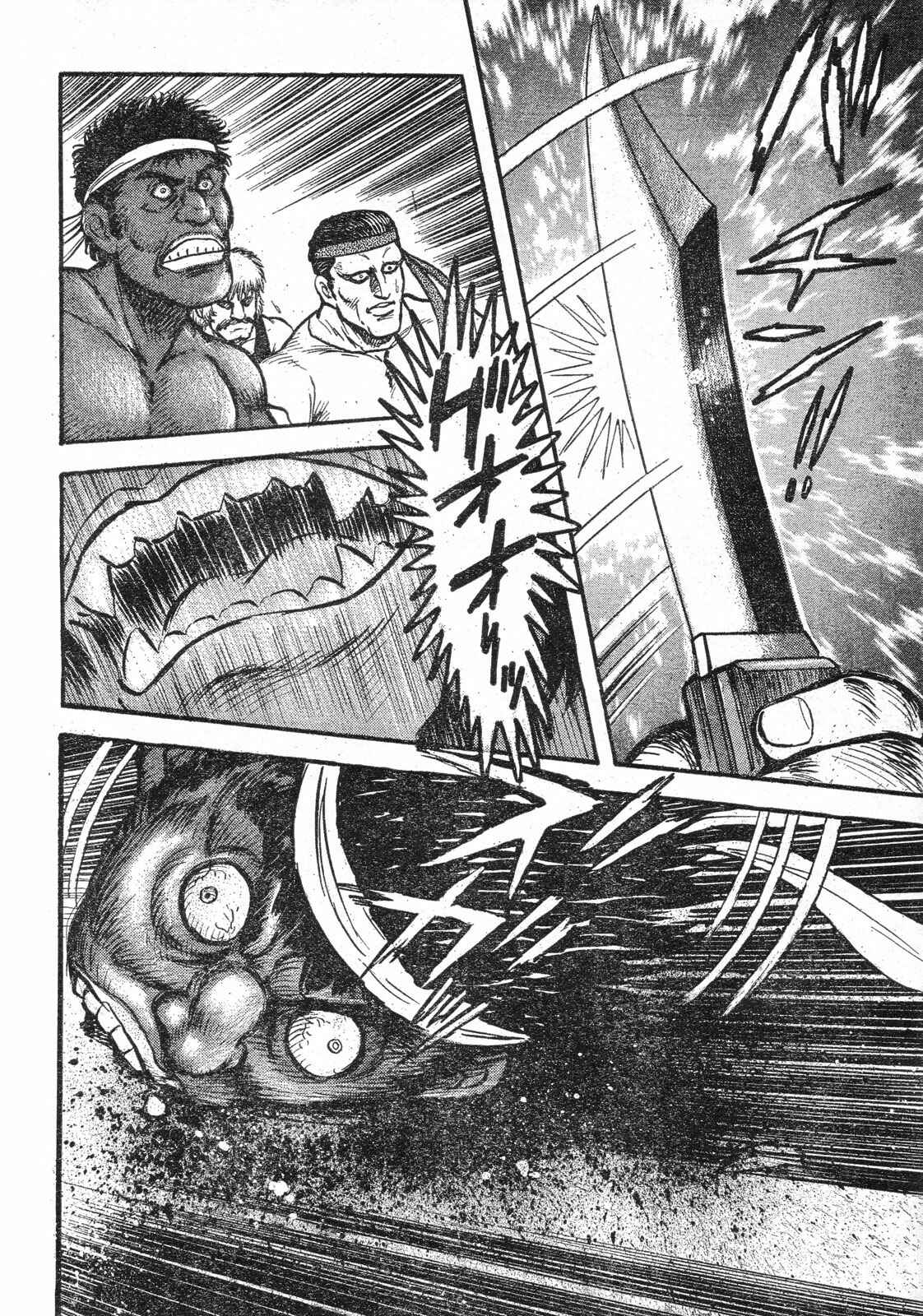 Page 6 Chapter 2 Shin Violence Jack