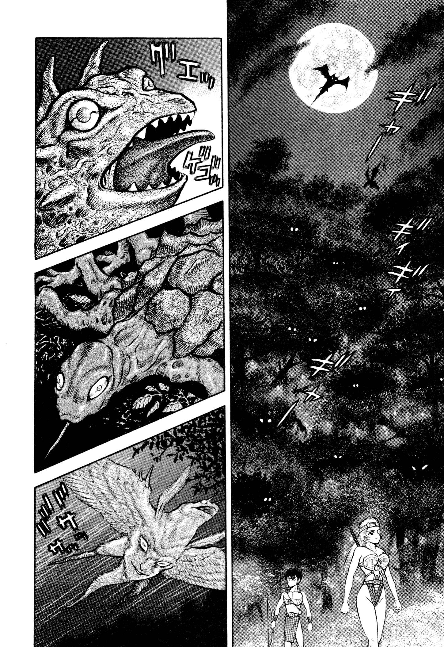 Page 2 Chapter 7 Shin Violence Jack