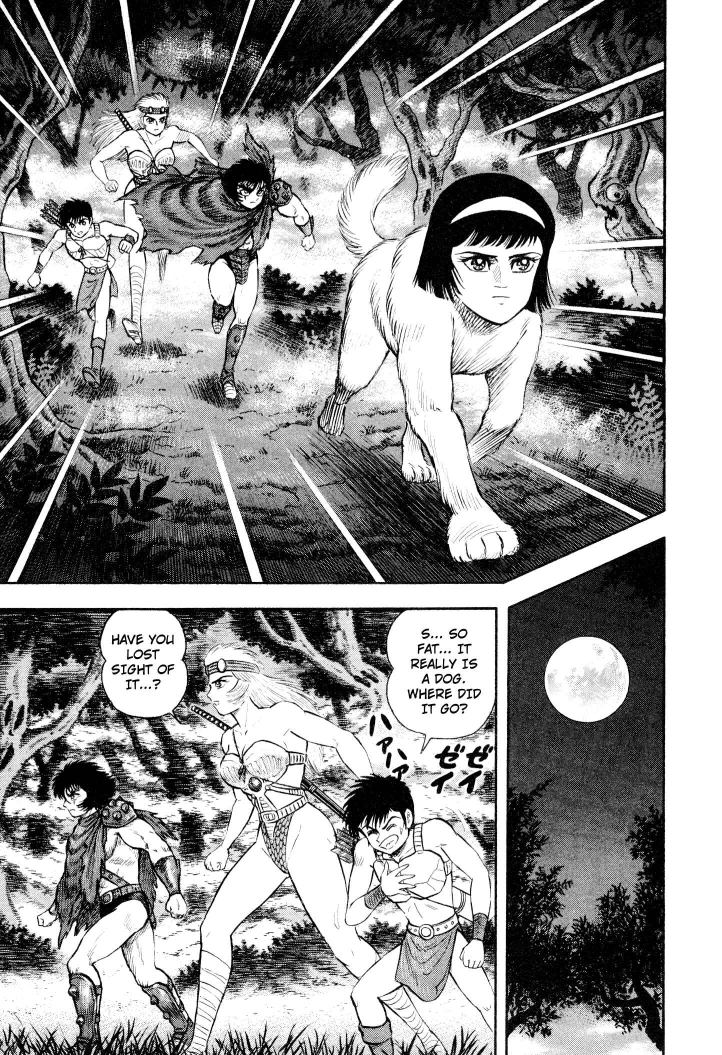 Page 20 Chapter 7 Shin Violence Jack