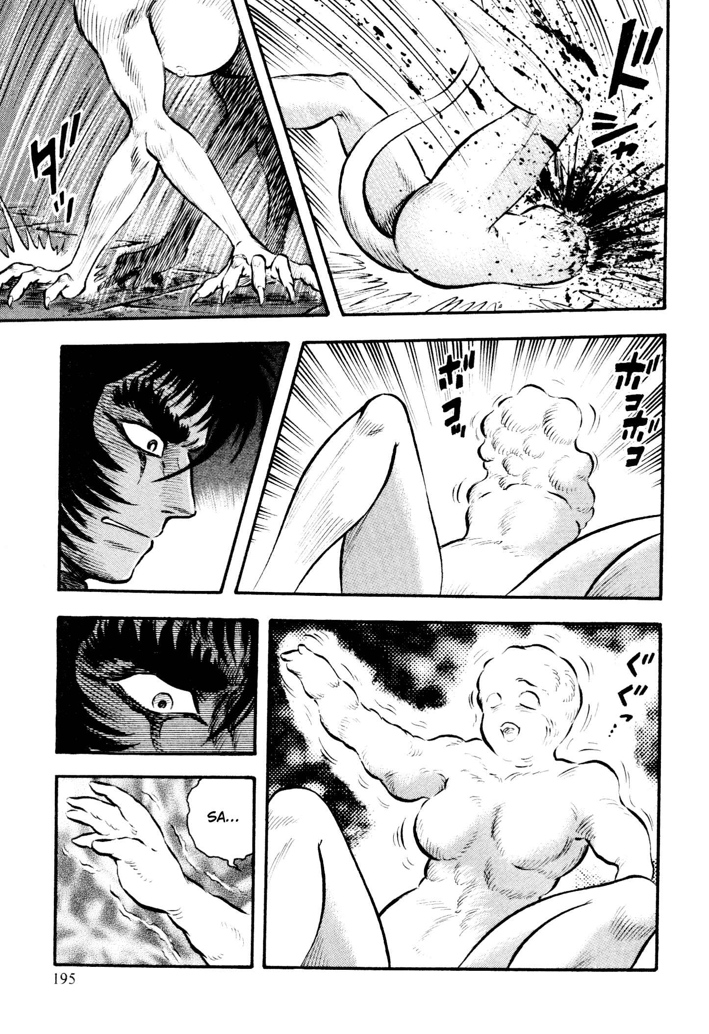 Page 86 Chapter 7 Shin Violence Jack