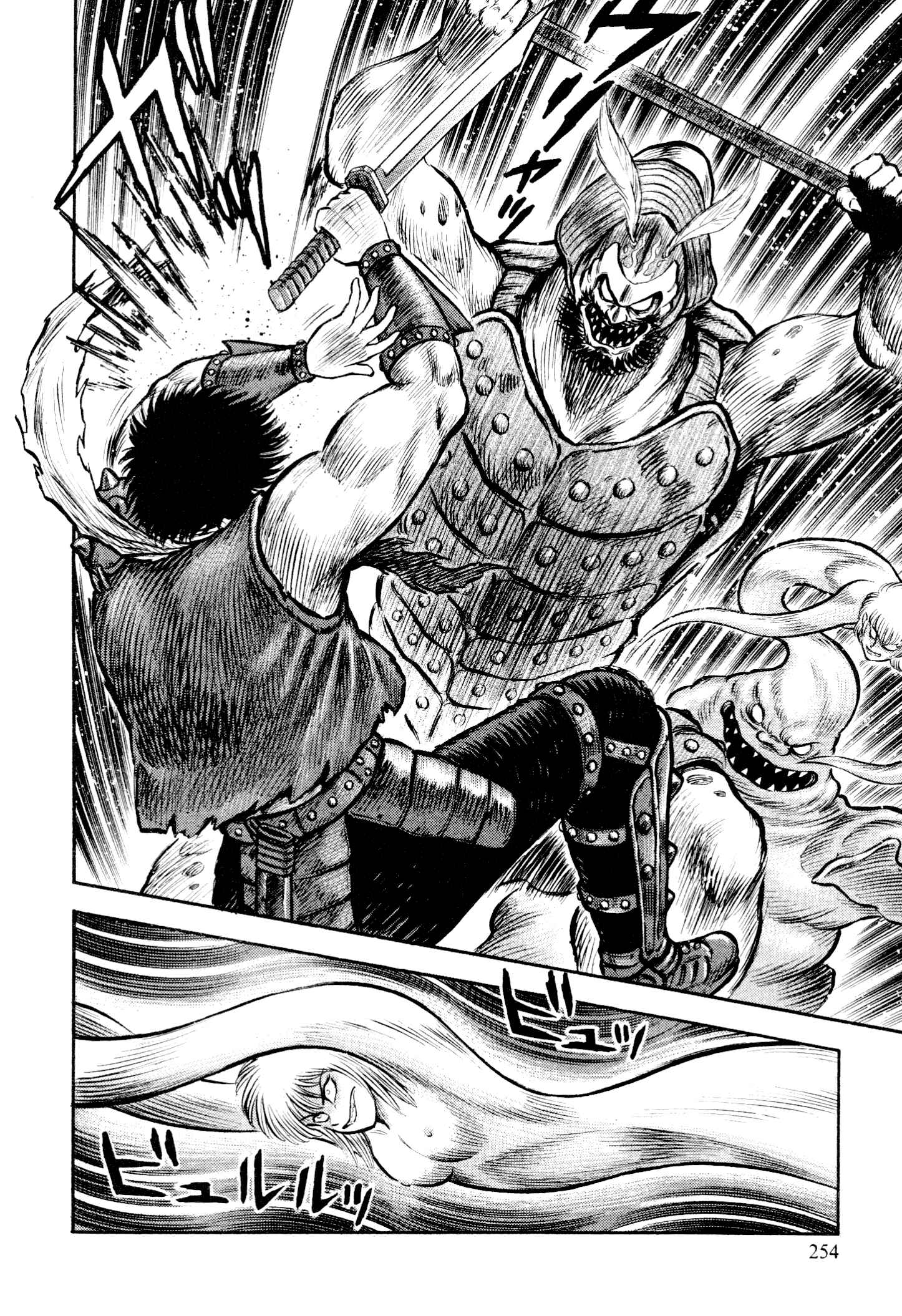 Page 29 Chapter 8 Shin Violence Jack