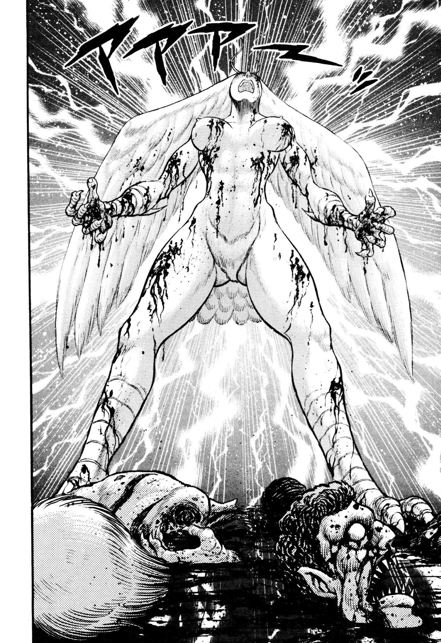 Page 33 Chapter 8 Shin Violence Jack