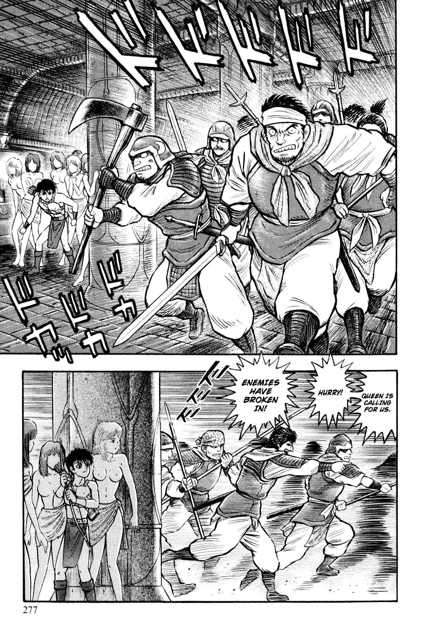 Page 50 Chapter 8 Shin Violence Jack