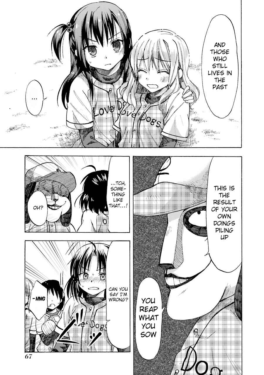 Page 13 Chapter 2 CLOSE PLAY