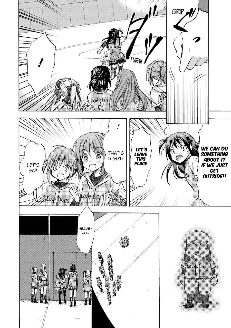 Page 17 Chapter 2 CLOSE PLAY
