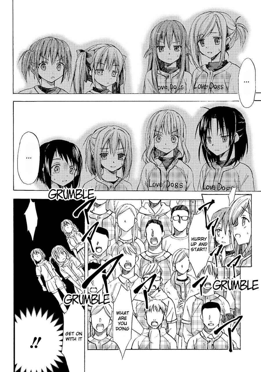 Page 25 Chapter 2 CLOSE PLAY