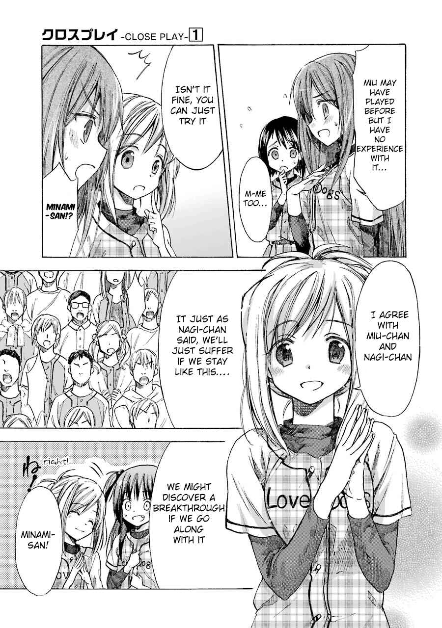 Page 33 Chapter 2 CLOSE PLAY