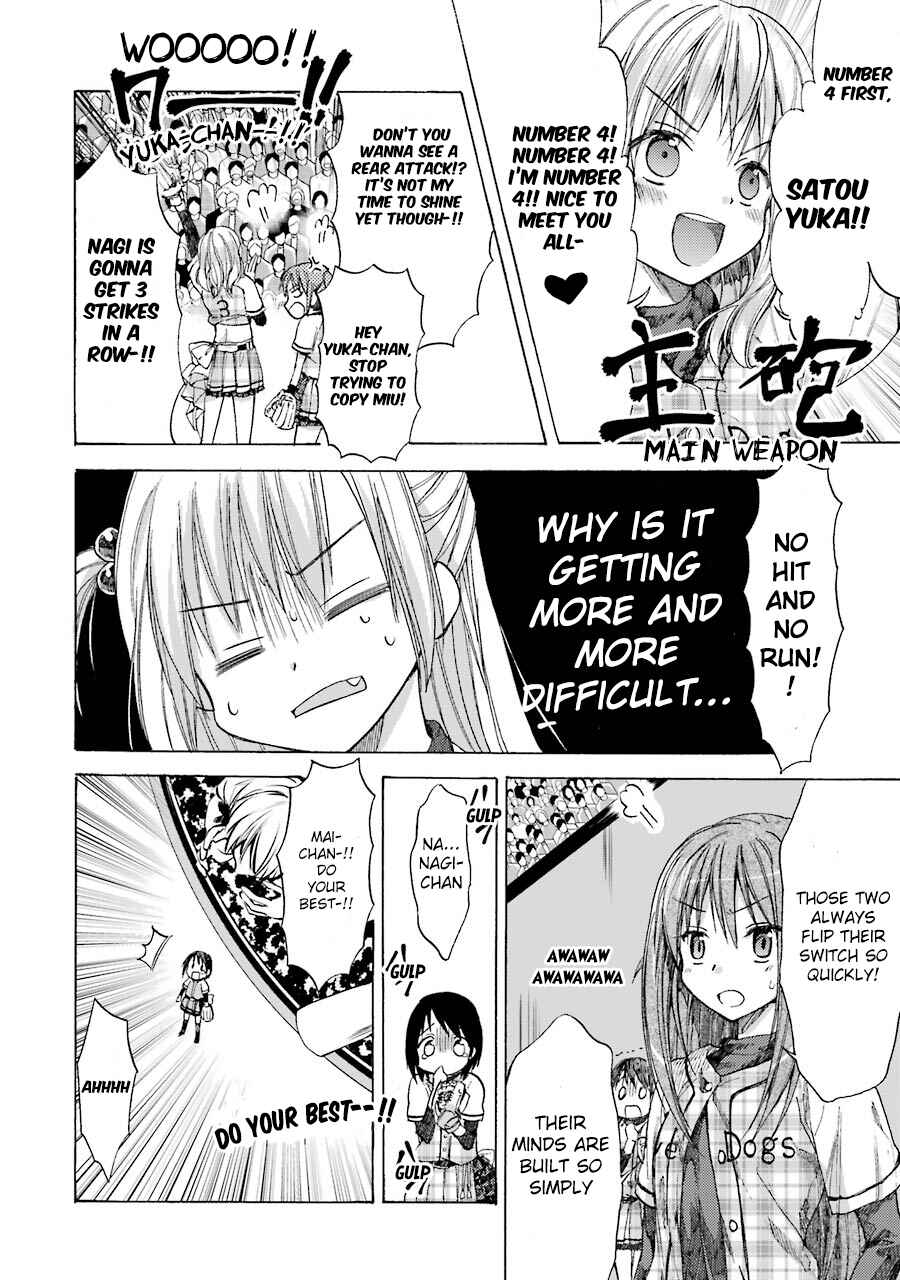 Page 42 Chapter 2 CLOSE PLAY