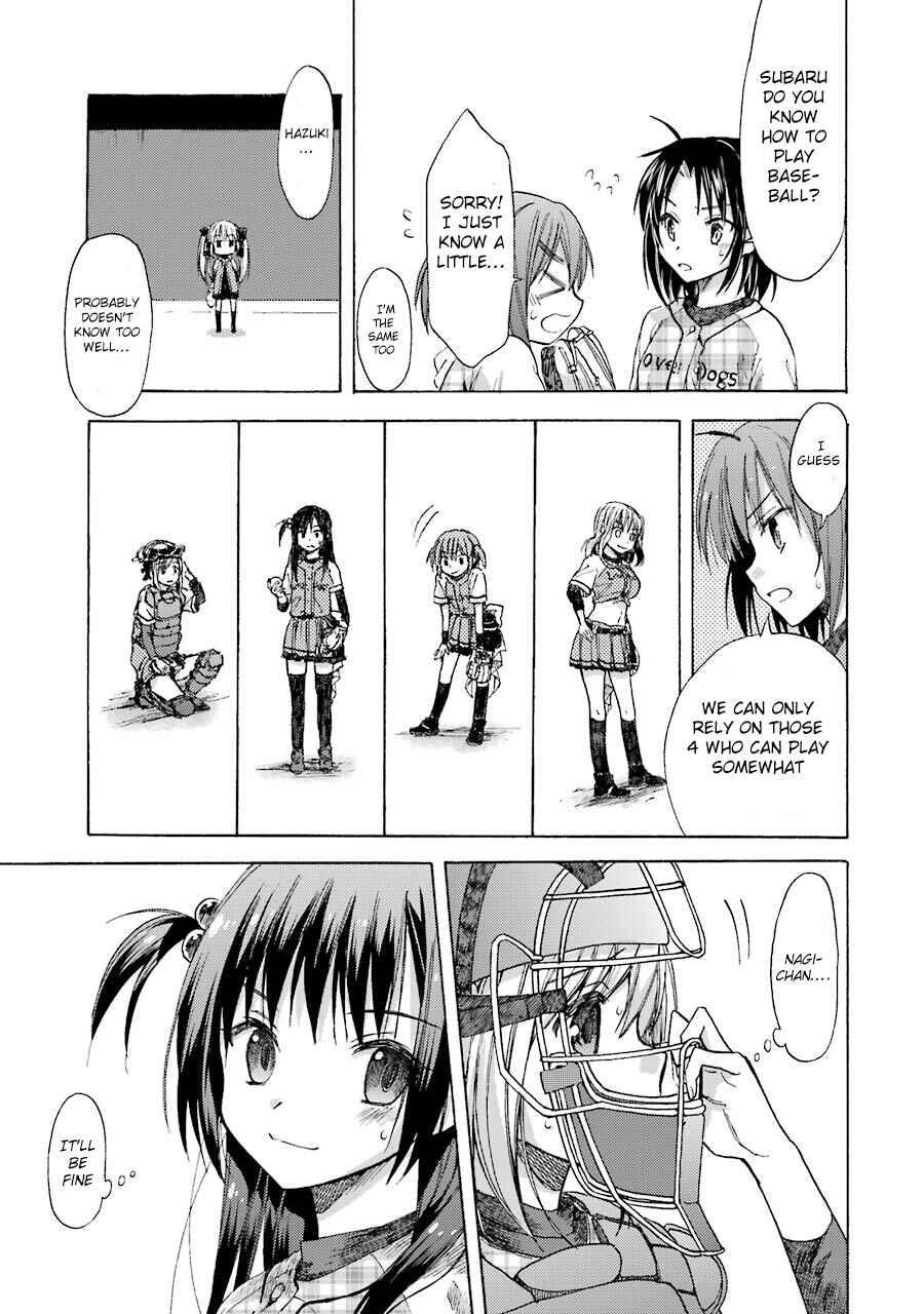 Page 43 Chapter 2 CLOSE PLAY