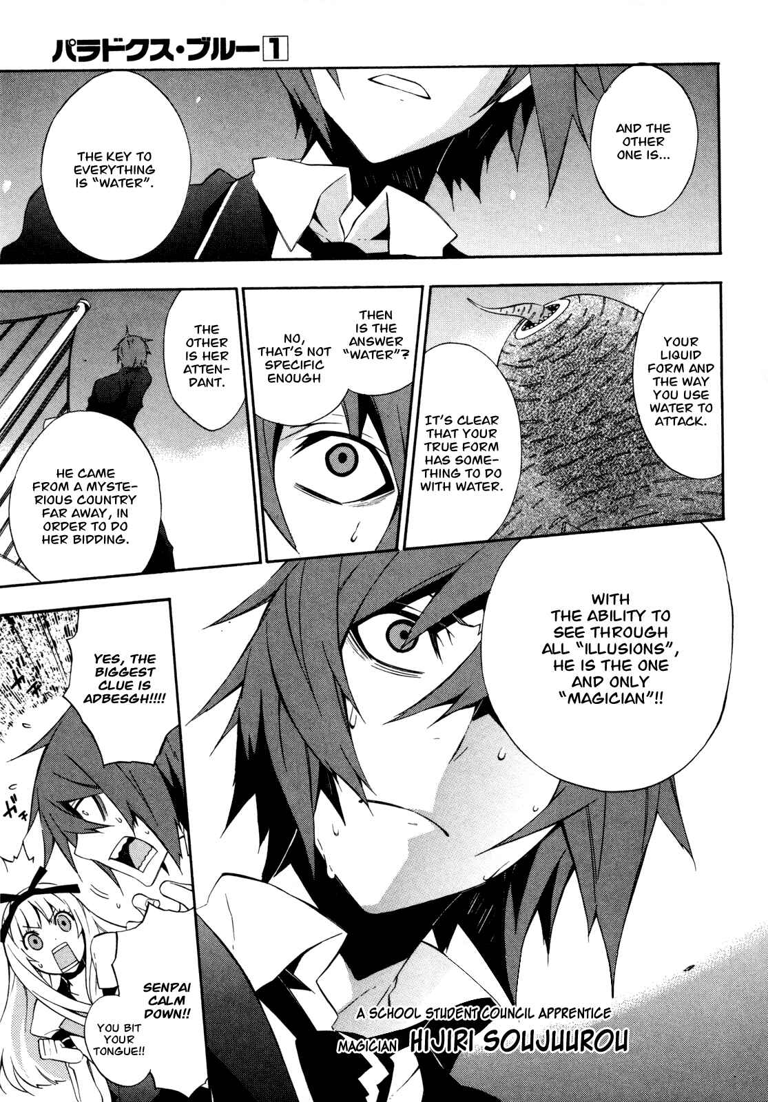 Page 14 Chapter 2 Paradox Blue