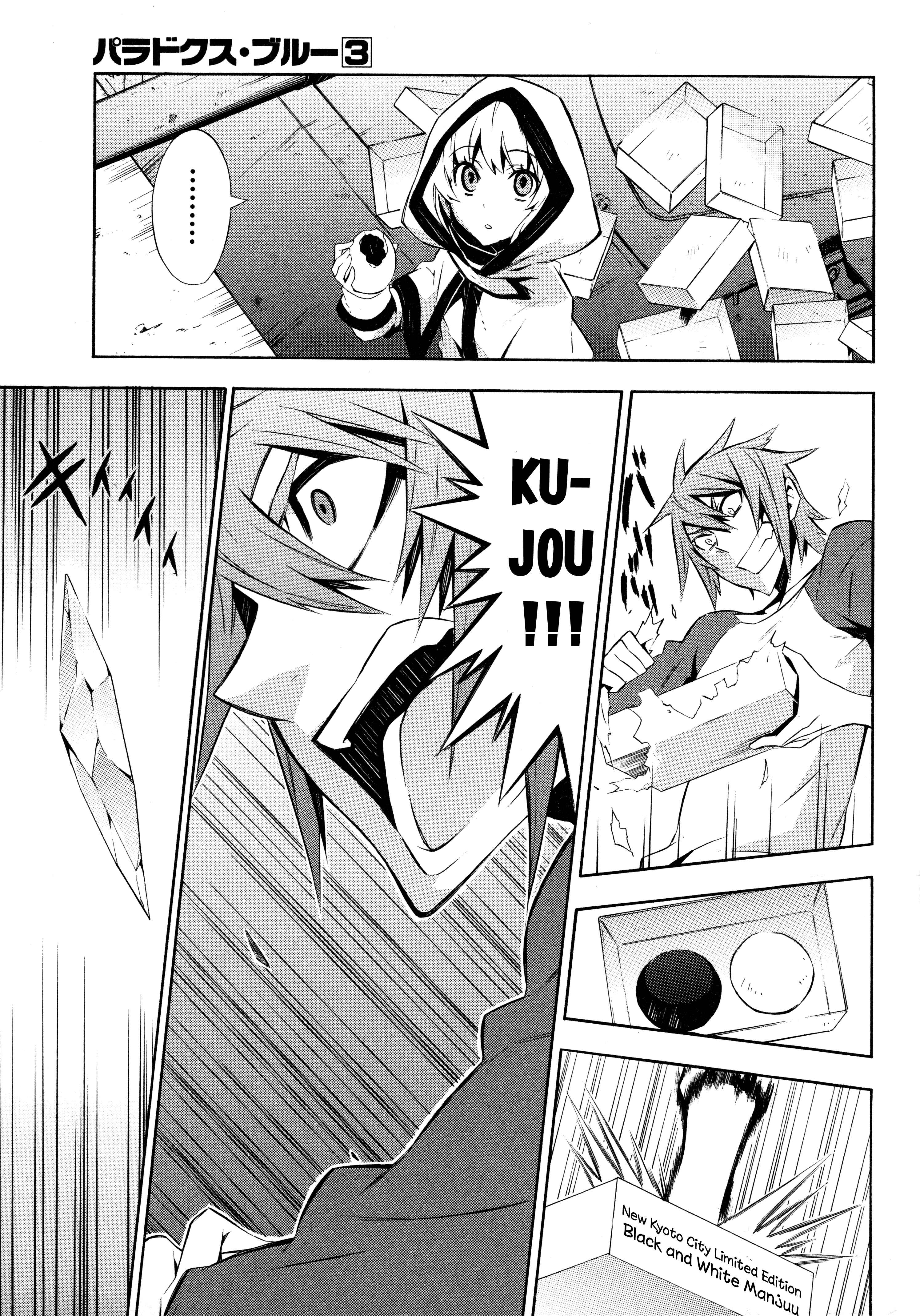 Page 25 Chapter 12 Paradox Blue