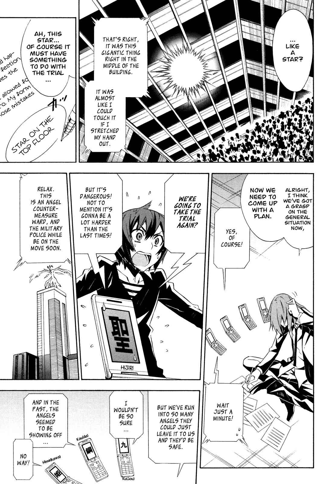 Page 7 Chapter 10 Paradox Blue
