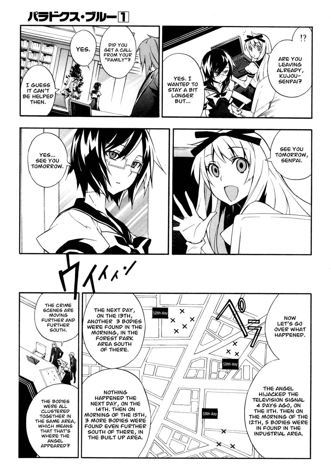 Page 19 Chapter 5 Paradox Blue