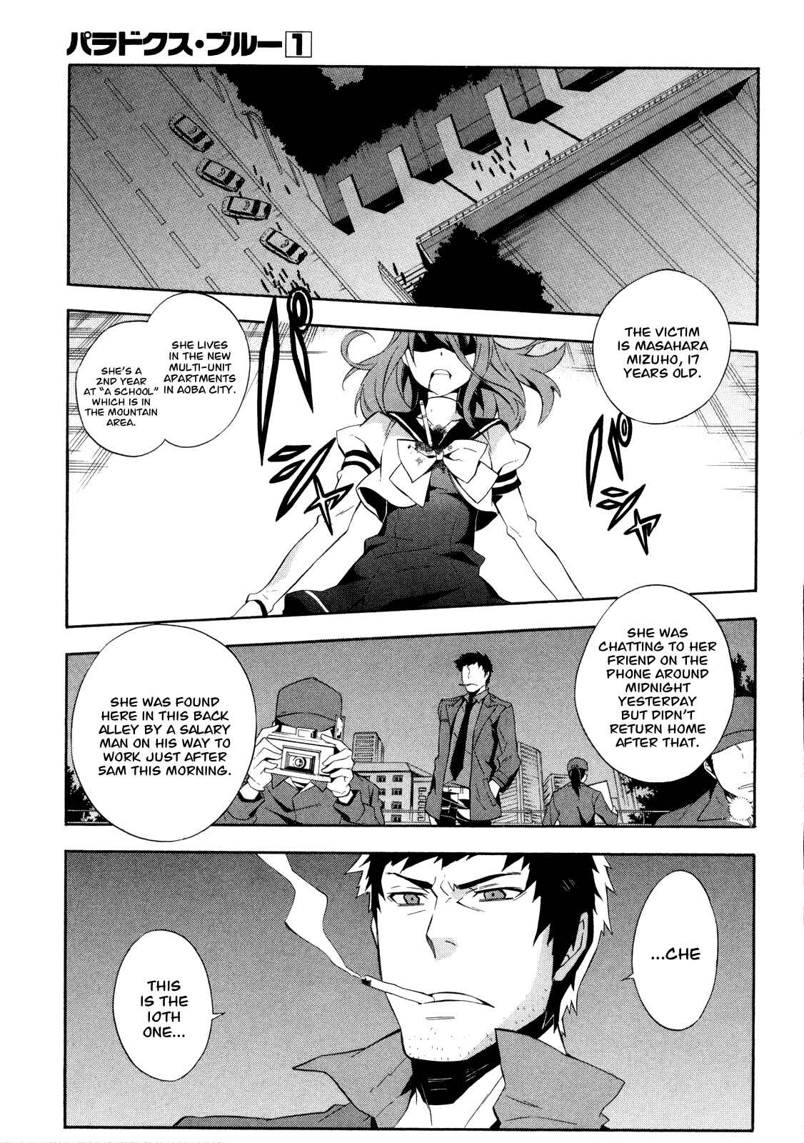 Page 3 Chapter 5 Paradox Blue