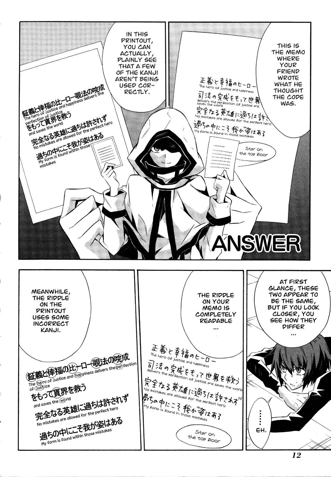 Page 10 Chapter 11 Paradox Blue