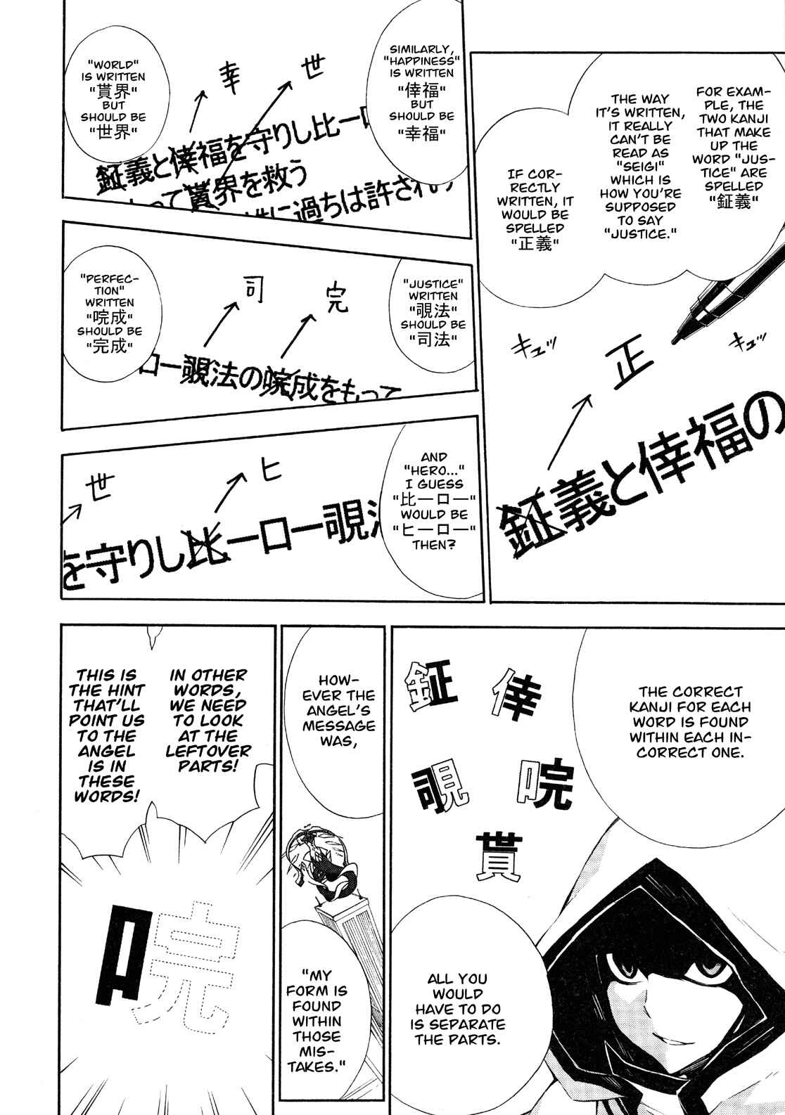 Page 12 Chapter 11 Paradox Blue