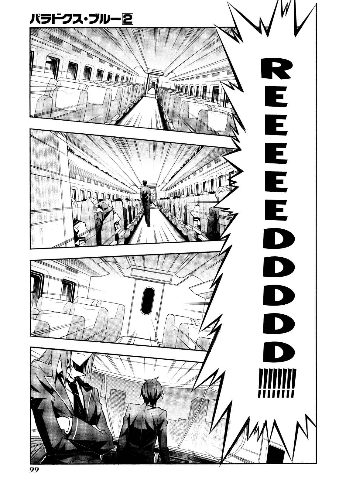Page 21 Chapter 8 Paradox Blue