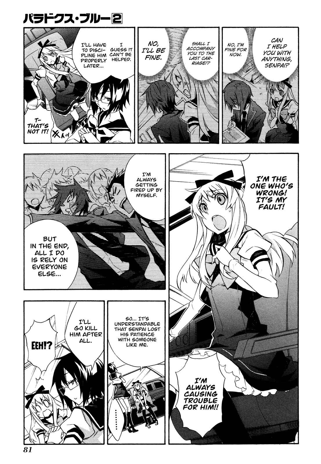 Page 5 Chapter 8 Paradox Blue