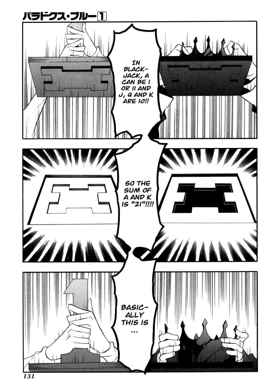 Page 17 Chapter 4 Paradox Blue