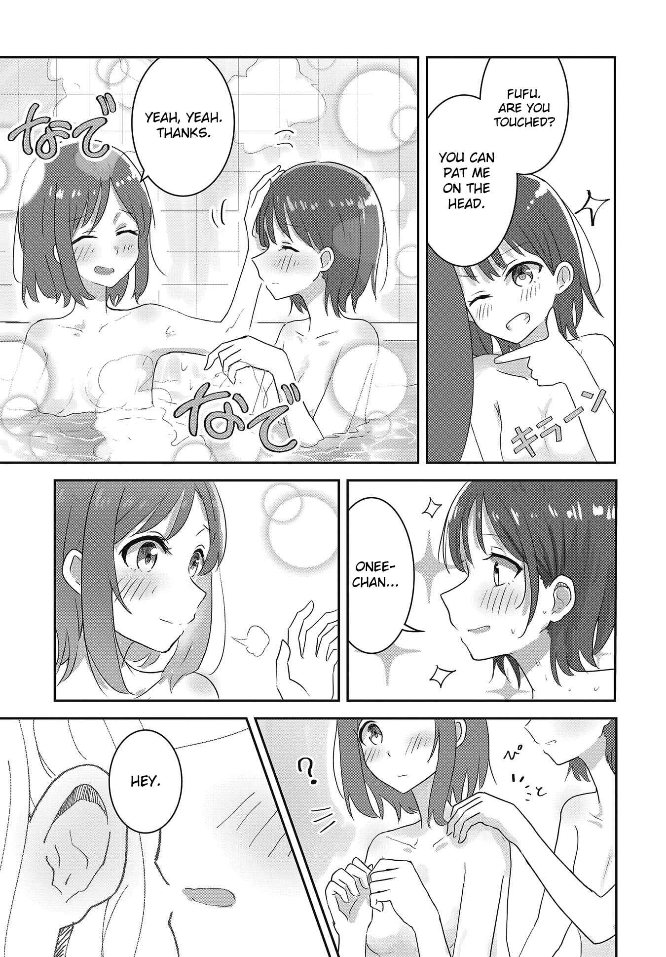 Page 15 Chapter Unknown_8823 We Graduated From Being Sisters to Girlfriends