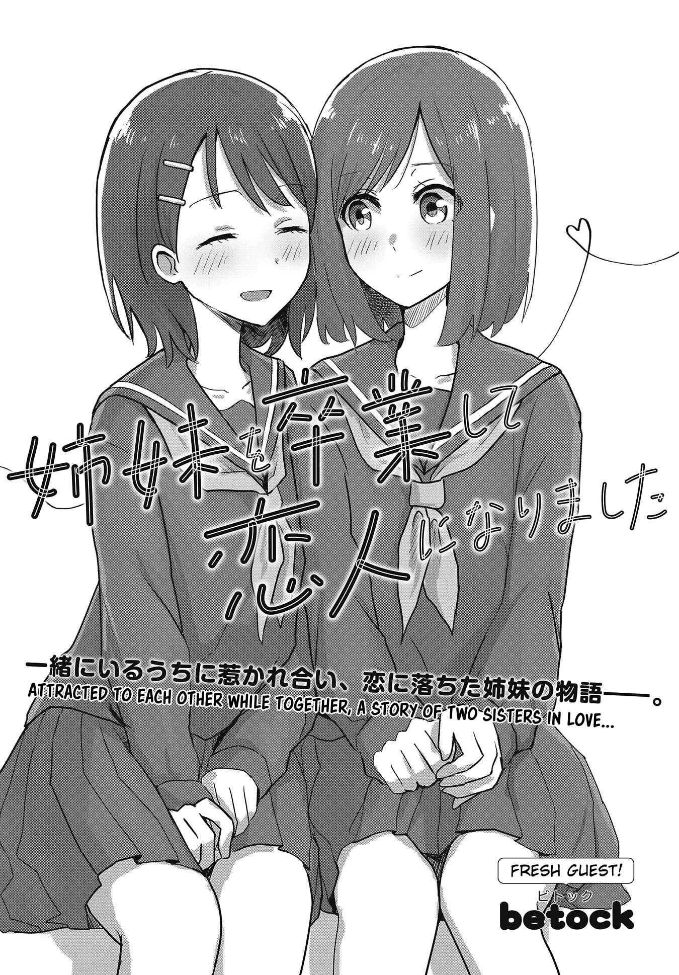 Page 3 Chapter Unknown_8823 We Graduated From Being Sisters to Girlfriends