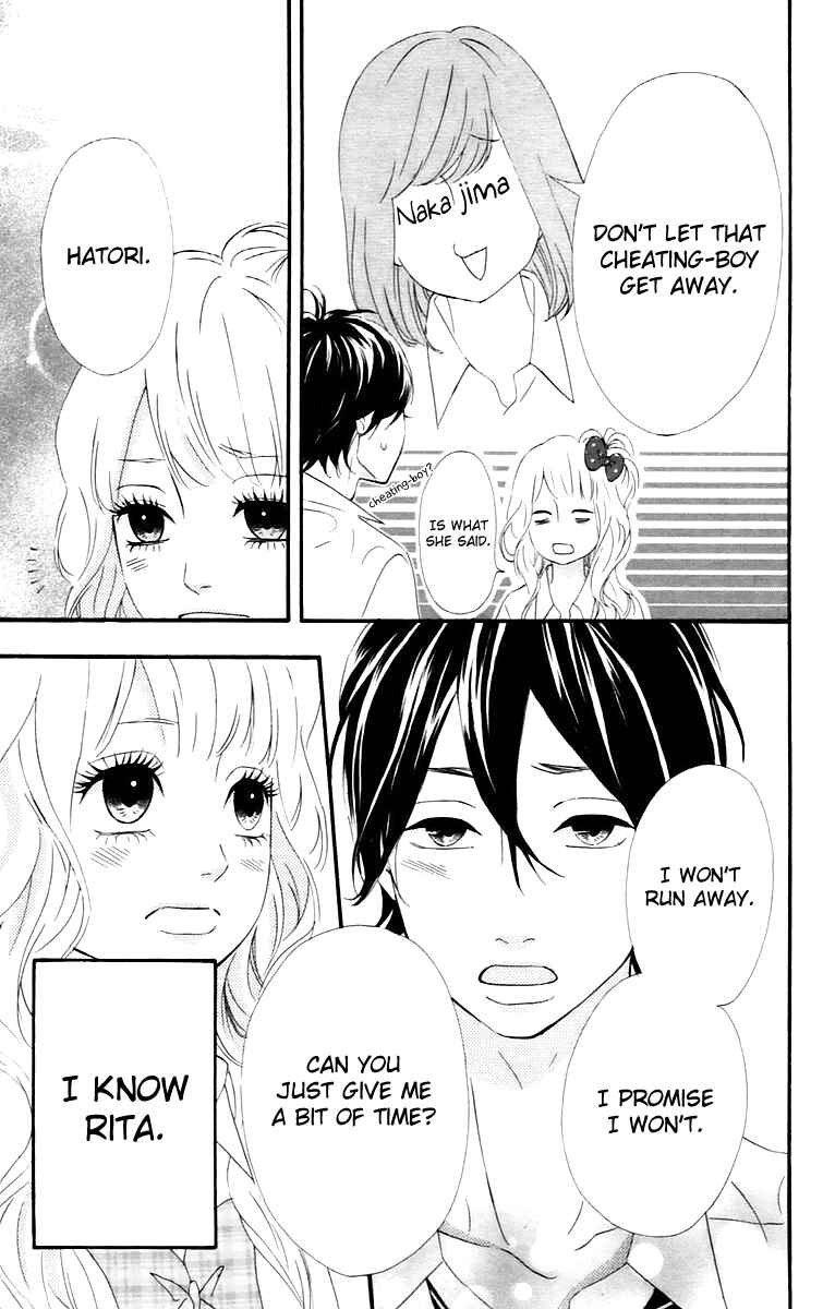 Page 12 Chapter 13 No Longer a Heroine