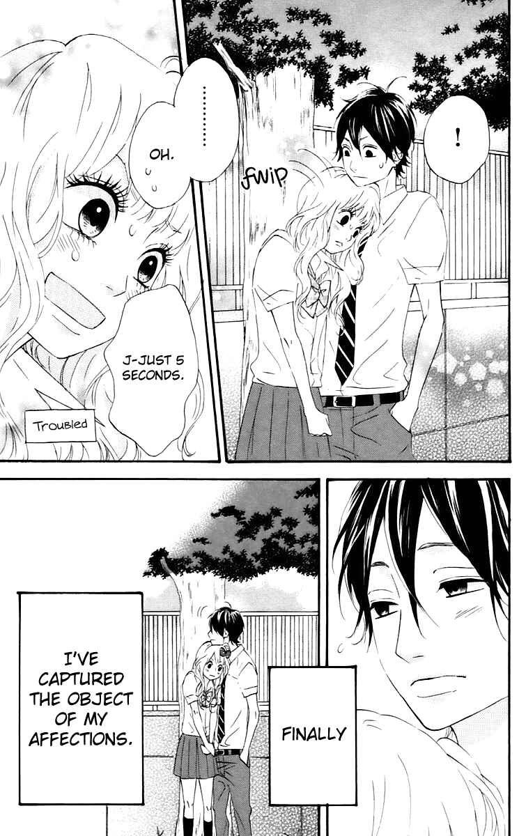 Page 14 Chapter 13 No Longer a Heroine