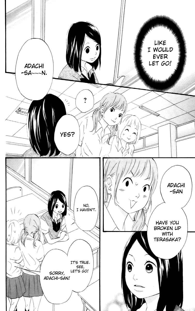 Page 15 Chapter 13 No Longer a Heroine