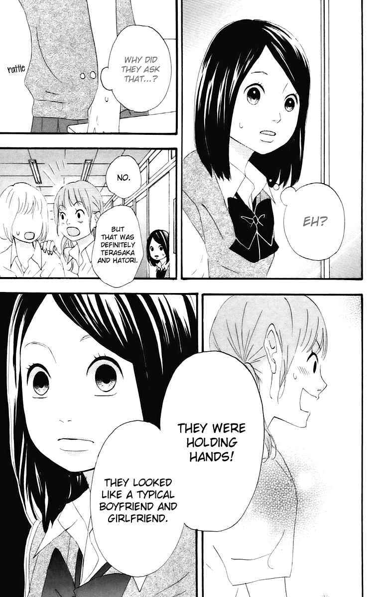 Page 16 Chapter 13 No Longer a Heroine
