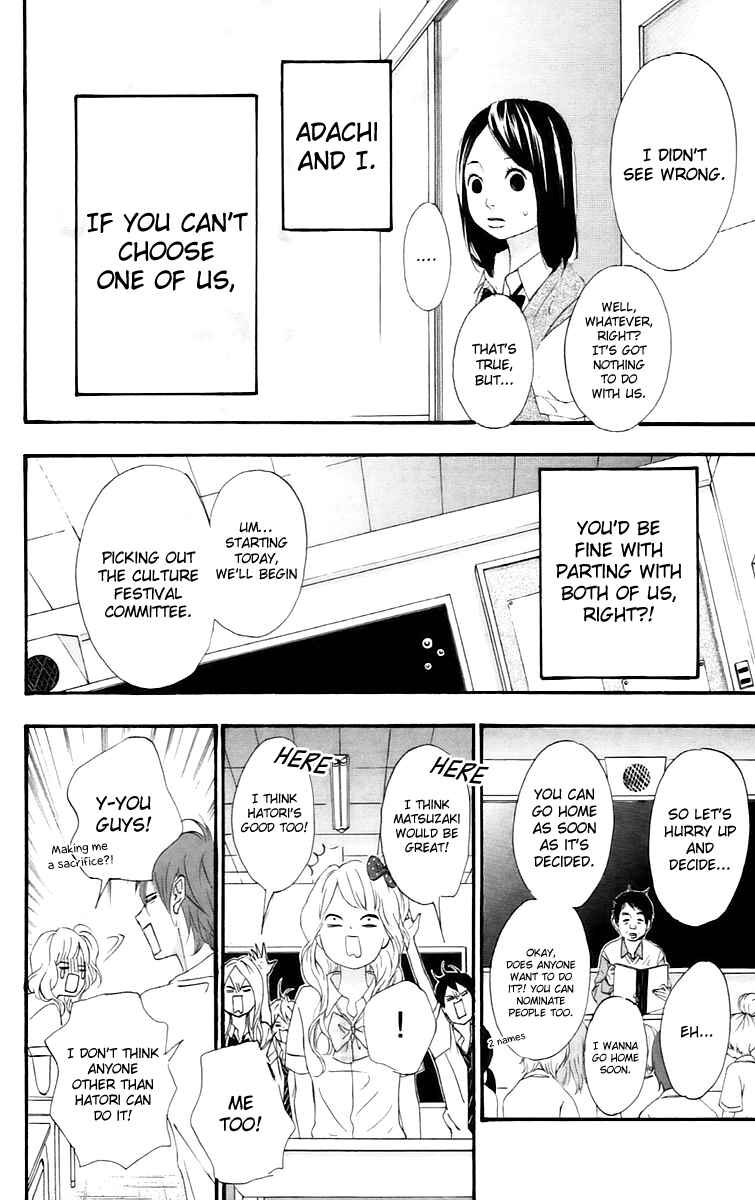 Page 17 Chapter 13 No Longer a Heroine