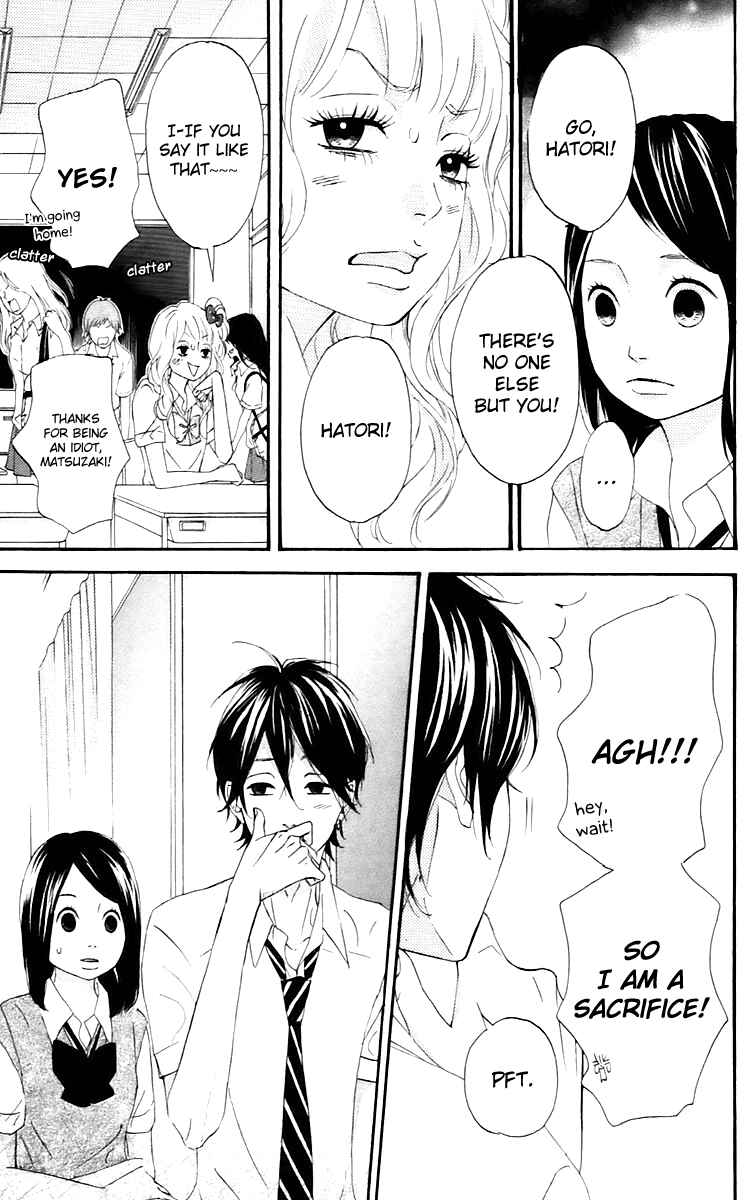 Page 18 Chapter 13 No Longer a Heroine