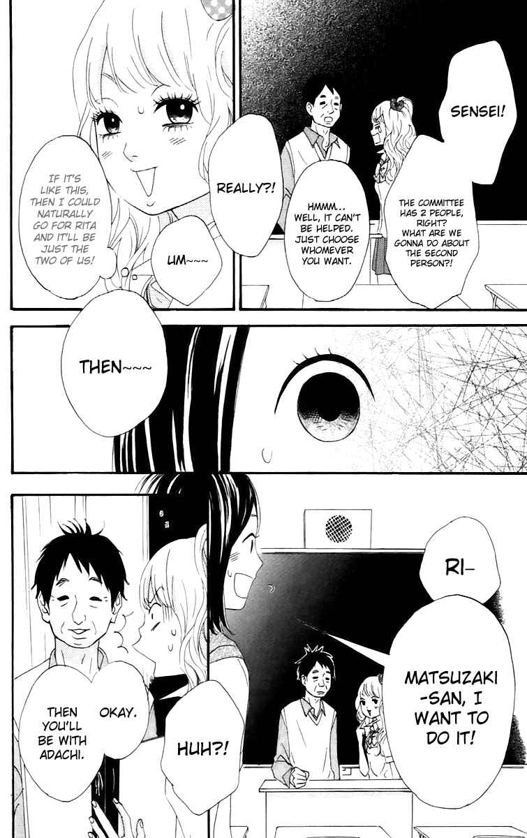 Page 19 Chapter 13 No Longer a Heroine