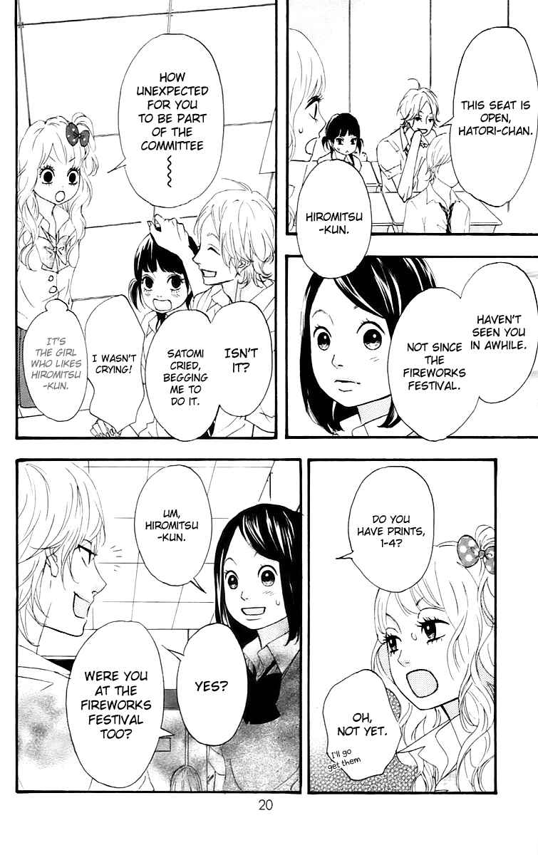 Page 21 Chapter 13 No Longer a Heroine