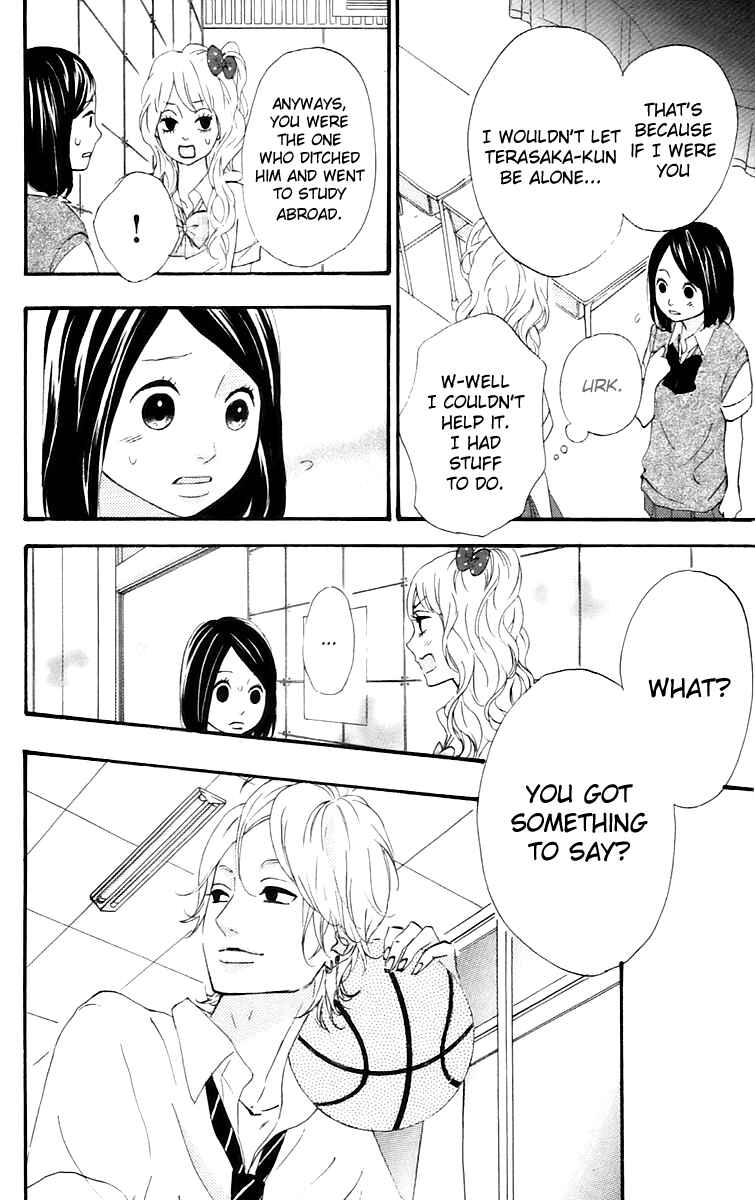 Page 25 Chapter 13 No Longer a Heroine