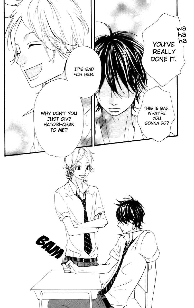 Page 27 Chapter 13 No Longer a Heroine