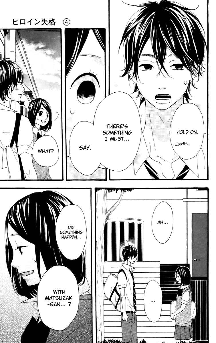 Page 38 Chapter 13 No Longer a Heroine