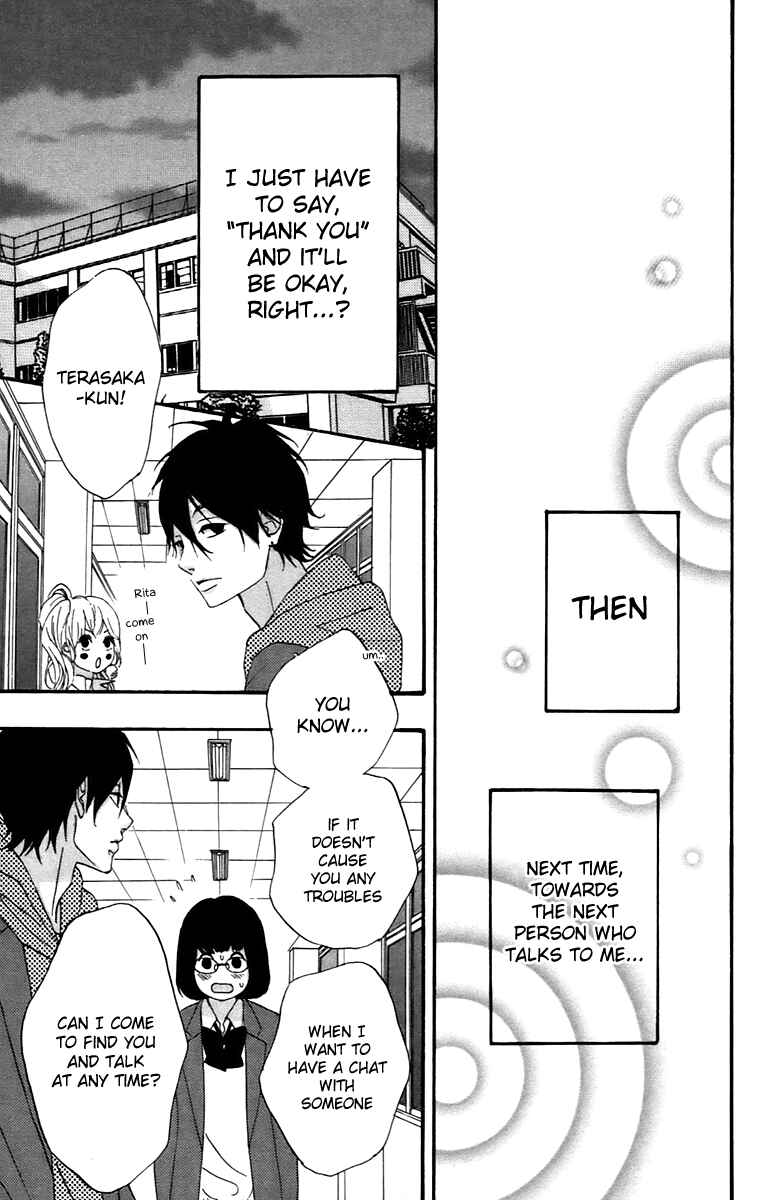 Page 11 Chapter 12.5 No Longer a Heroine