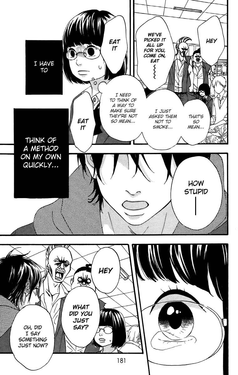 Page 5 Chapter 12.5 No Longer a Heroine