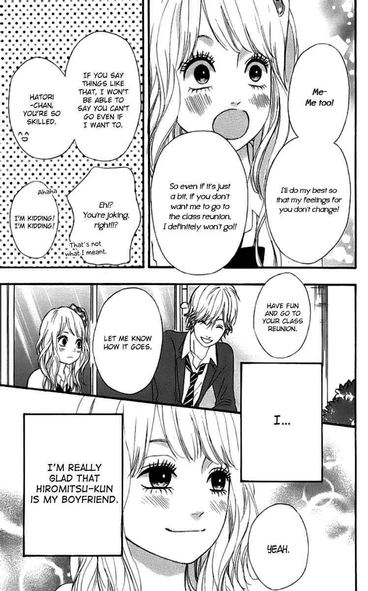 Page 15 Chapter 19 No Longer a Heroine