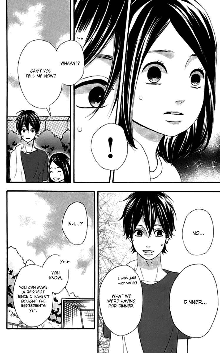 Page 18 Chapter 19 No Longer a Heroine