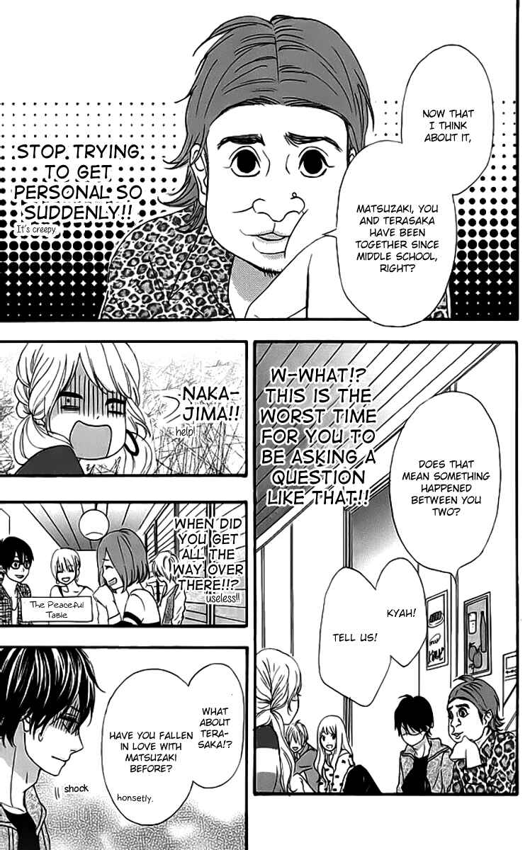 Page 23 Chapter 19 No Longer a Heroine