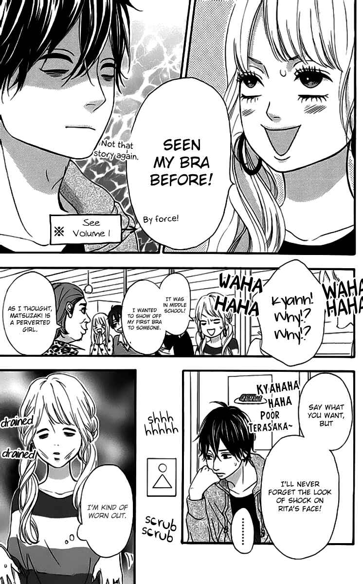 Page 25 Chapter 19 No Longer a Heroine